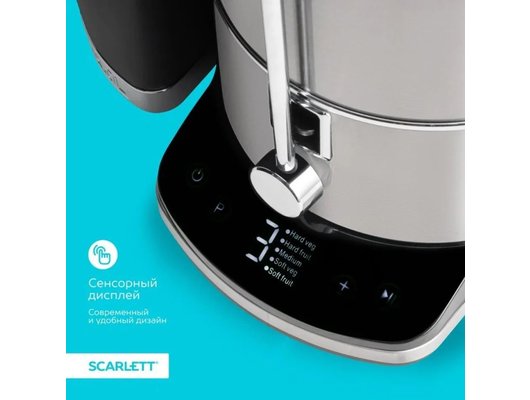 Соковыжималка Scarlett SC-JE50S65
